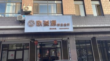 辽宁铁岭市铁岭县附近的美容美发店有哪些？