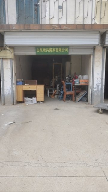 山东济南市历下区附近的搬家公司有哪些？