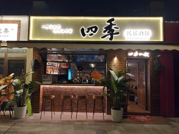 江西南昌市红谷滩区附近的酒吧夜店有哪些？
