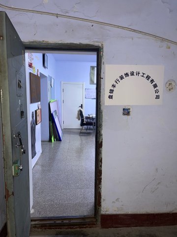 辽宁盘锦市兴隆台区附近的装修公司有哪些？