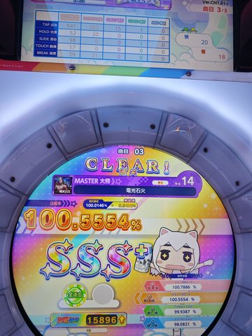 江苏盐城市盐都区附近的电玩城有哪些？