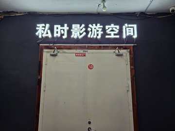 江西萍乡市安源区附近的电影院有哪些？