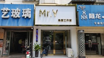 安徽马鞍山市花山区附近的美容美发店有哪些？