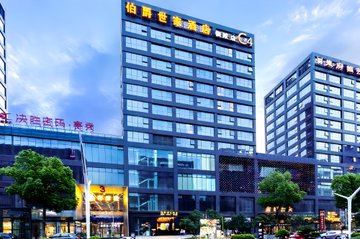 安徽铜陵市铜官区附近的酒店有哪些？