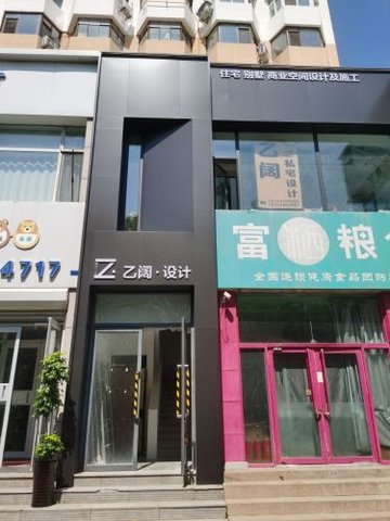 辽宁阜新市海州区附近的装修公司有哪些？