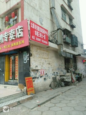 山西太原市杏花岭区附近的家政公司有哪些？