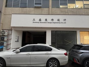 浙江温州市鹿城区附近的装修公司有哪些？