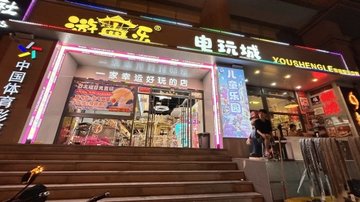 山西临汾市尧都区附近的游乐场有哪些？