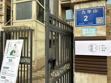 江苏南京市玄武区附近的健身瑜伽馆有哪些？