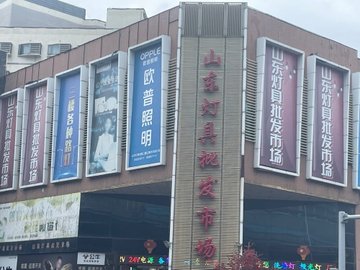 山东济南市天桥区附近的批发市场有哪些？