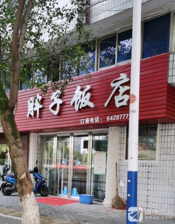 江西新余市渝水区附近的饭店餐馆有哪些？