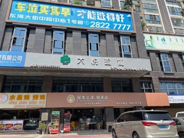 福建泉州市丰泽区附近的健身瑜伽馆有哪些？