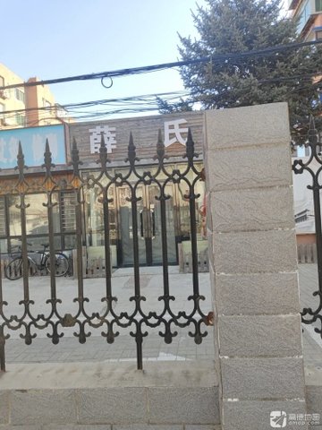 辽宁锦州市太和区附近的足疗按摩店有哪些？