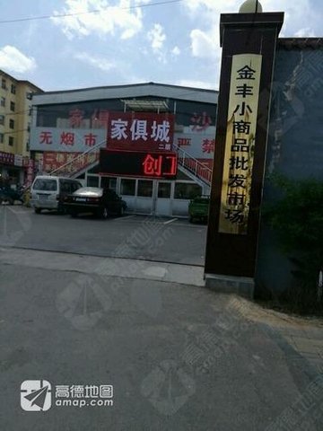 山西忻州市忻府区附近的批发市场有哪些？