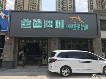 辽宁辽阳市文圣区附近的网吧有哪些？