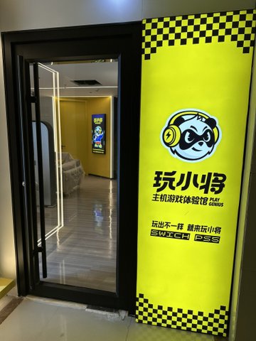 河北唐山市路南区附近的电玩城有哪些？