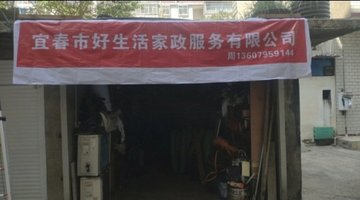 江西宜春市袁州区附近的搬家公司有哪些？
