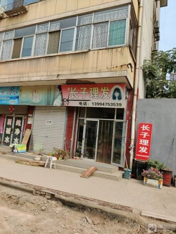 山西临汾市尧都区附近的美容美发店有哪些？