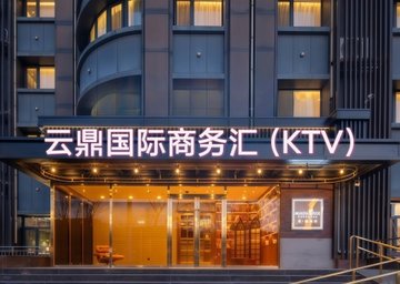 辽宁辽阳市白塔区附近的KTV有哪些？