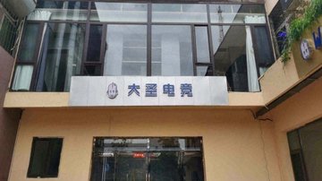 山西晋中市榆次区附近的网吧有哪些？