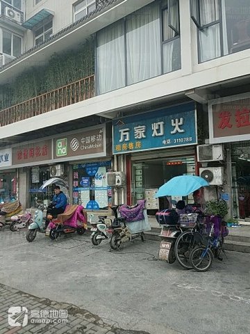 安徽蚌埠市蚌山区附近的房产中介有哪些？