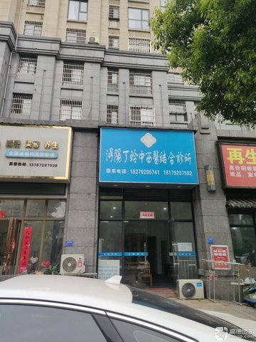 江西九江市浔阳区附近的医院诊所有哪些？