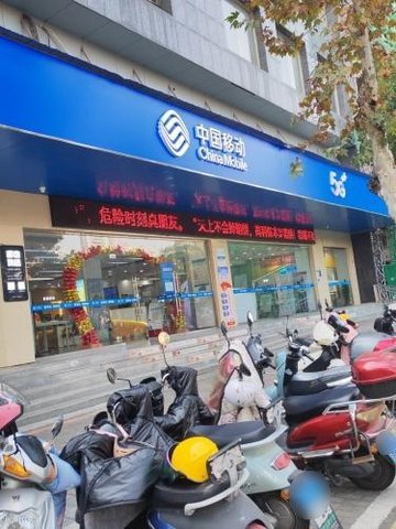 江西新余市渝水区附近的移动营业厅有哪些？