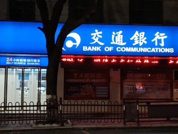 江西新余市渝水区附近的银行有哪些？