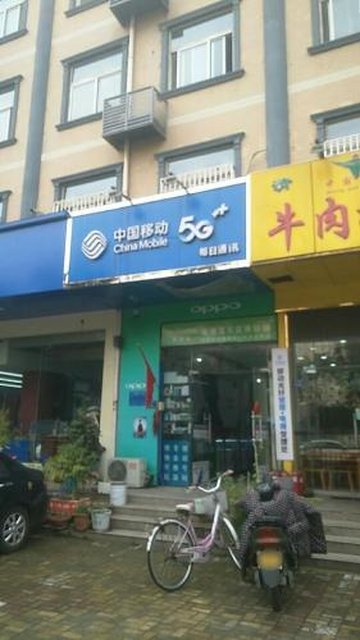 河南郑州市金水区附近的移动营业厅有哪些？