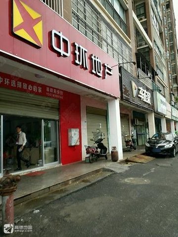 湖南长沙市天心区附近的房产中介有哪些？