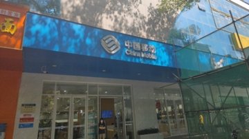 湖北武汉市武昌区附近的移动营业厅有哪些？