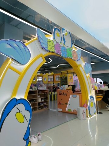 湖北武汉市武昌区附近的游乐场有哪些？