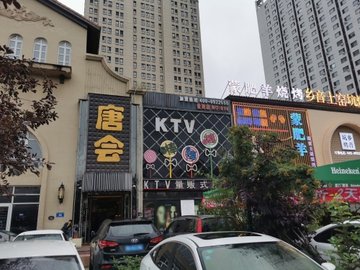 黑龙江哈尔滨市松北区附近的KTV有哪些？
