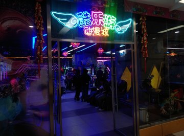 河北张家口市桥西区附近的电玩城有哪些？