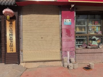 甘肃兰州市城关区附近的搬家公司有哪些？