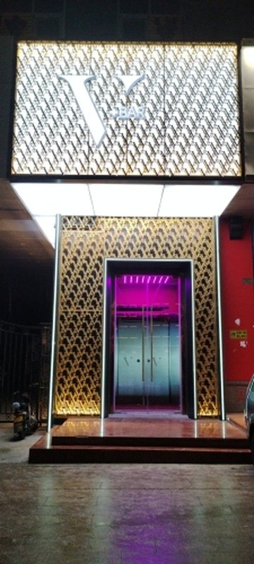 山西大同市平城区附近的酒吧夜店有哪些？