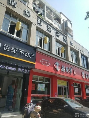 浙江丽水市莲都区附近的房产中介有哪些？