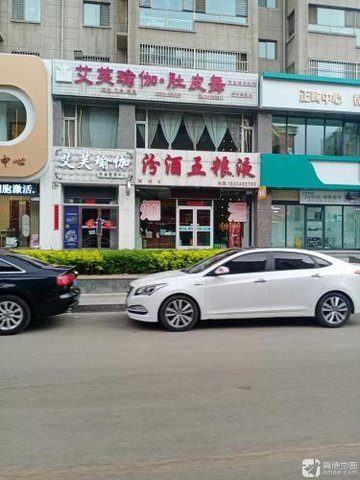 山西朔州市朔城区附近的健身瑜伽馆有哪些？