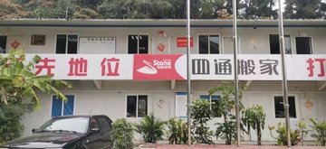 贵州贵阳市云岩区附近的搬家公司有哪些？