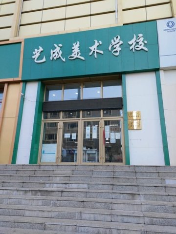 黑龙江七台河市桃山区附近的培训机构有哪些？