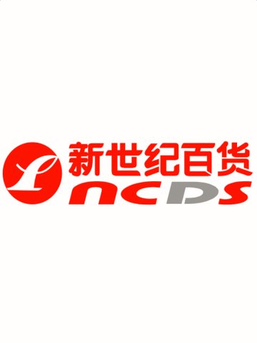 重庆渝中区附近的商场超市有哪些？