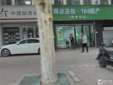 安徽阜阳市颍州区附近的房产中介有哪些？