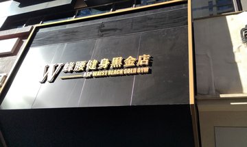 辽宁沈阳市皇姑区附近的健身瑜伽馆有哪些？