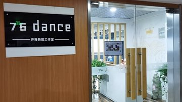 江苏常州市新北区附近的培训机构有哪些？