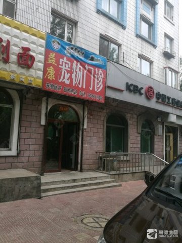 黑龙江鹤岗市向阳区附近的宠物医院有哪些？