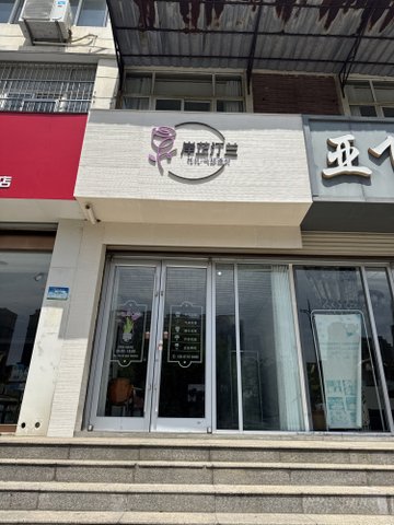 山东枣庄市薛城区附近的鲜花店有哪些？