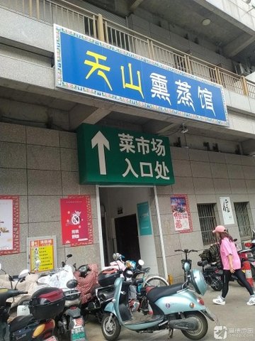 江苏盐城市盐都区附近的洗浴店有哪些？