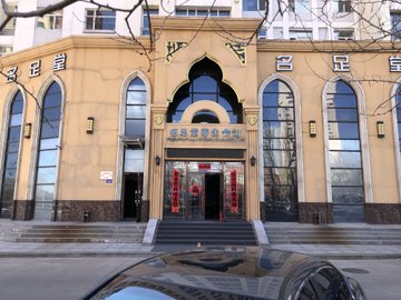 黑龙江黑河市爱辉区附近的足疗按摩店有哪些？