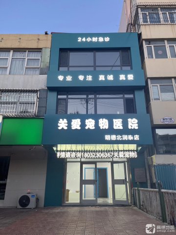 河北张家口市桥西区附近的宠物医院有哪些？