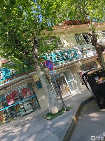 江苏宿迁市宿城区附近的药店有哪些？